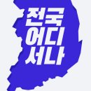 행정사사무소작은행복 이미지