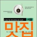 일복빌딩 이미지