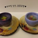찻잔모아