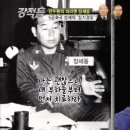 고흥살이사관학교
