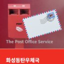 두곡서길 이미지