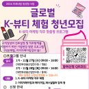지에스씨넷 - 문경시 당교로 250 | 지에스씨넷