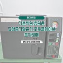 재원메디칼 이미지