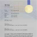 경성테크