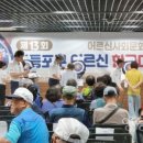 모랫말 경로당 네이버블로그