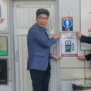 인삼랜드(하)주유소 이미지