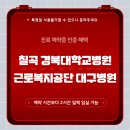 에이치에비뉴 대구동천점 이미지