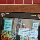 WR(부산광역시 북구)-[화명대로]-상-12 | 화명동맛집 꽃게가 들어간 꽃도리탕이 있는 당감댁