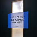 THE휴 콘서트 이미지