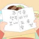 예성여고 앞 | 🫠9해주세요🫠