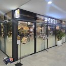 파주닭국수과천펜타원점