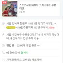 진미기사식당 이미지