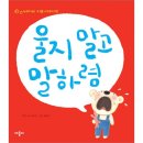 아이커뮤니케이션 이미지