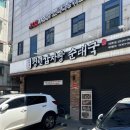 원미떡공장 | 부천 역곡역 맛집 산더미처럼 쌓여 나오는 청년감자탕 부천역곡점 솔직후기