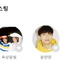 2023 데이 데이 콘서트 Ⅱ  옥상달빛 X 윤딴딴 이미지