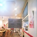 응급실국물떡볶이 부산수영점 이미지