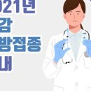 다나메디피아의원