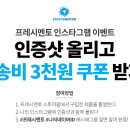 바비든든 네이버블로그