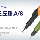 삼봉산업기계 이미지