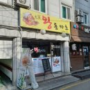 대가왕돈카츠 이미지