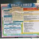 청도군 자전거공원 캠핑장 이미지