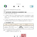 용산주공 이미지