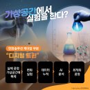 가상디지털