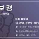 새결 행정사사무소 이미지