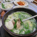 반송곰탕정식 - 해운대구 아랫반송로27번길 7 | 반송곰탕정식