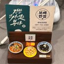 월성동행정복지센터 2층 화장실 | [단대오거리역]성남 중식맛집 금광동 맛집 짜장면 짬뽕 보배반점 성남금광점 후기