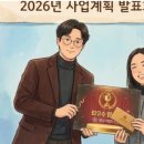 최우수 행정사 이미지