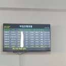 쌍용자동차용인정비사업소