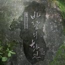 [드라마] 여인 신윤복의 그림이야기. 바람의화원 20-2 完 (스압,브금) 이미지