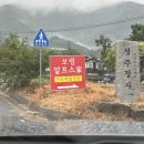 보령알프스가 이미지