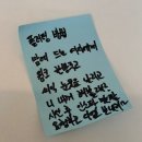 웅아족발