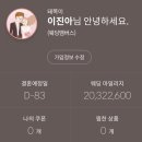 다림에스주 | 결혼에 돈 쓰지말자 해놓고 남들 하는거 다하는 결혼이야기 2(예물시계/오메가/씨마스터300/신혼침대...