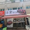 먹으면돼지 - 미추홀구 인하로257번길 7 | 먹으면돼지