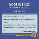 엘럽스 이미지