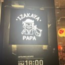 세븐일레븐 다산센터점 이미지