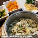 봉전복