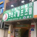 프라자골프스쿨 | 가성비로 배우는 마들역 프라자골프스쿨