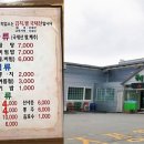청예우