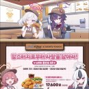 맘스터치x블루아카 팝업 매장(강남대로점) 후기