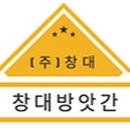 옥천떡집 이미지