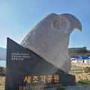 흑산도 2일차. 예리항에서 곤촌마을 이미지