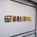 바른스터디카페광주양림센터 | 집중이 필요한 순간, 바른스터디카페 방림동스터디카페 추천합니다