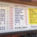 매일식육 이미지