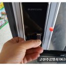 소룡열쇠