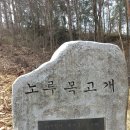 효석문학100리길 제1구간 이미지
