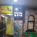 화이트캐슬 이미지